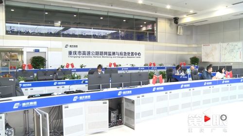 交通強國建設試點 重慶網絡技術服務在三大領域發力